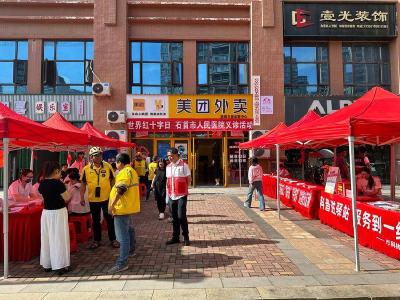 石首：群团组织联合开展便民服务活动 服务群众到一线