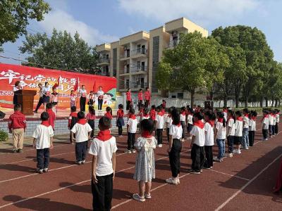 石首市举行2025年“六一”主题队日暨示范性入队仪式