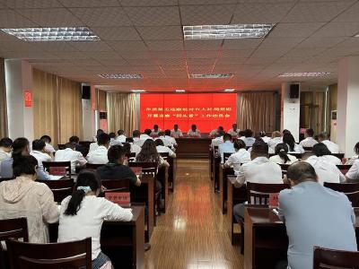 石首市委第五巡察组进驻市人社局开展巡察“回头看”