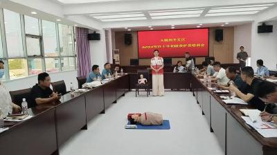 石首市天鹅洲卫生院开展旅游急救专项培训 筑牢景区安全服务防线