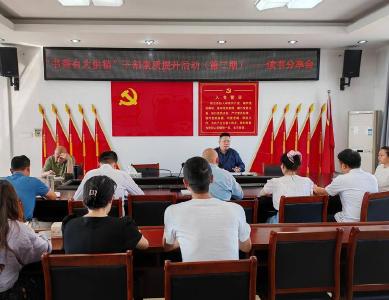 石首市供销社开展“书香有为供销”干部素质提升活动（第二期）——读书分享会