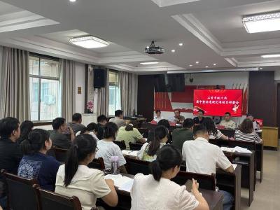 石首市统计局召开集中整治违规吃喝动员部署会
