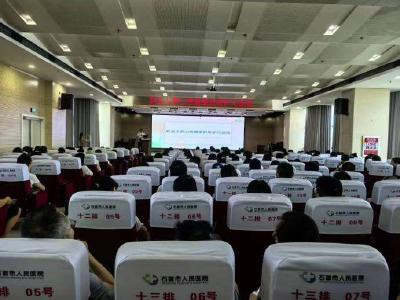 石首市精神卫生中心开展职业人群心理健康疏导培训活动