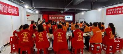 石首市劳动就业训练中心举办建材行业“AI人工智能+抖音直播”专场培训