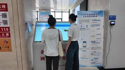 石首市企业档案自助查询一体机正式上线