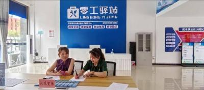 湘鄂农贸城零工驿站创新服务：“扫街”摸排+数据匹配 破解灵活就业难题