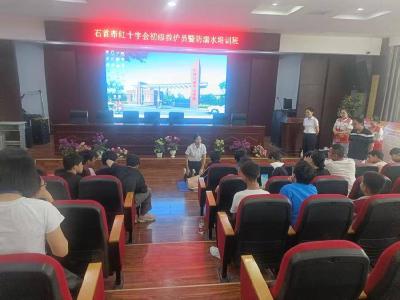石首市小河口镇开展防溺水应急救援知识培训