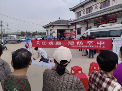 石首市笔架山卫生院开展“关注房颤、预防卒中”为主题的公益活动