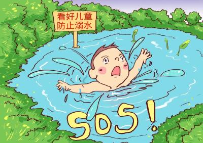 防溺水小知识 快来一起get