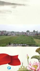 洪湖故事——戴家场秋收暴动纪念碑