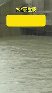 7月2日水情通报