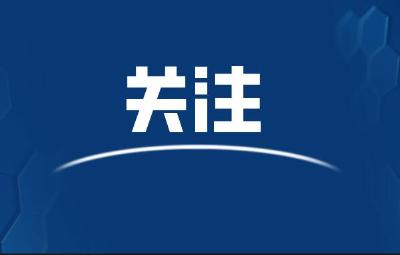 关于XBB.1.5和BQ.1，武汉疾控最新回应！