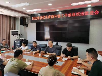 公安县民政局：组建新闻宣传组 助推招商引资环境优化