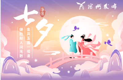 来看中国人的浪漫