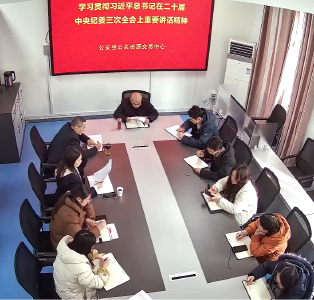 公安县公共资源交易中心召开专题学习会议