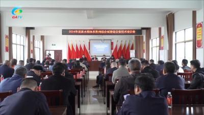 荆州市“科技创新赋能助推乡村振兴”农业科技现场培训会在我县举行