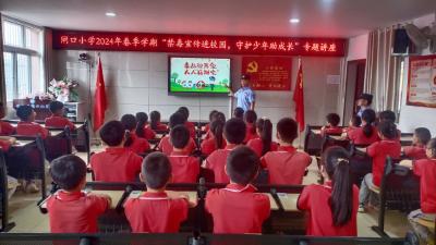 公安县闸口小学：禁毒宣传进校园，守护少年助成长