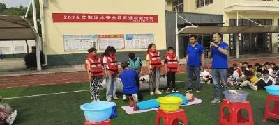 章庄铺镇韦家厂小学开展防溺水安全教育活动