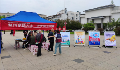 公安县卫生健康局启动2024年《职业病防治法》宣传周活动
