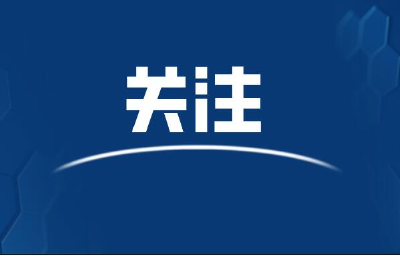 习近平会见出席中国国际友好大会暨中国人民对外友好协会成立70周年纪念活动外方嘉宾