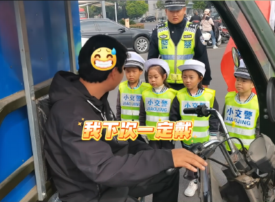 荆州公安：“小小交警”上线啦！