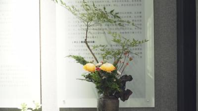 公安县传统插花（袁氏瓶花）入选湖北省第七批省级非遗名单