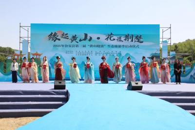 公安县，美美与共