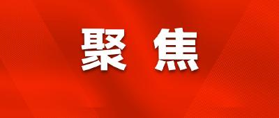 “走好中国特色金融发展之路”——习近平同志在福建金融论述和实践启示