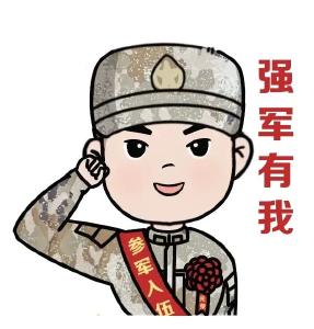 2025下半年征兵开始，手把手教你如何报名！