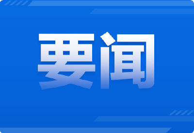 习近平接受班禅额尔德尼·确吉杰布拜见