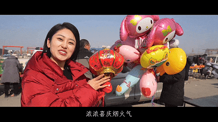 同志们！今年“新春走基层”去哪里