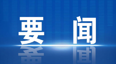 王忠林主持研究教育强省建设工作 扎实推进教育强省建设 切实办好人民满意的教育