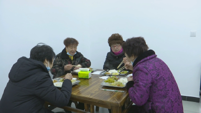 郝穴镇月亮湾社区：幸福食堂幸福多