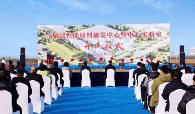 占地50亩，拟投资1.2亿元，湖北合聚举办二期项目开工仪式