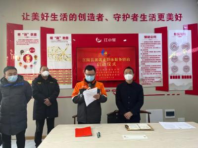 暖心！江陵首个“江小驿”启用啦