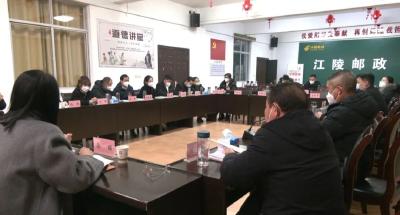 政协江陵县第七届委员会第二次会议分组讨论政府工作报告