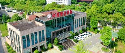 江荆消防：“两化融合”助推企业高质量发展