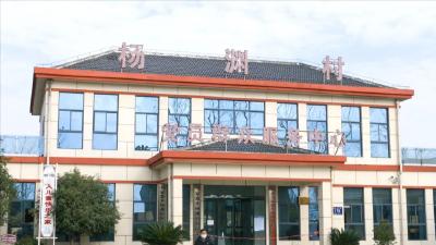 马家寨乡杨渊村：防灾减灾获省表彰