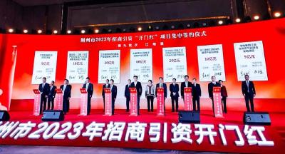 新年开门红！跑好“全年精彩”第一棒！