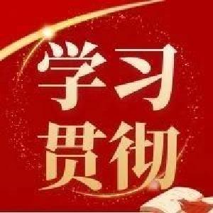 抓发展、谱新篇，我们从这个春天出发（一）