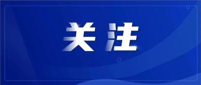 《农民日报》头版头条！看恩施州如何将巩固脱贫成果与乡村振兴有效衔接