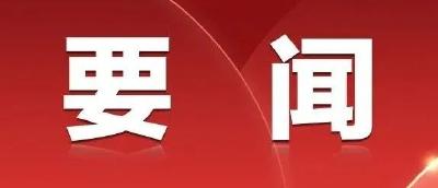 王忠林与联想集团董事长兼首席执行官杨元庆座谈