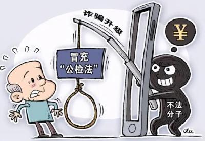 女子遭遇电诈 民警及时劝止