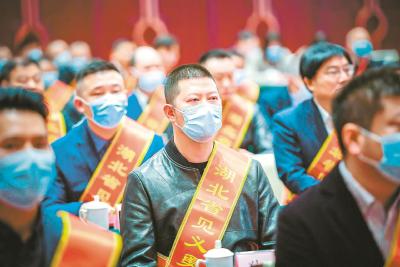 凡人义举撼心魄 英雄沃土繁星烁 ——湖北省见义勇为英雄先进表彰大会侧记
