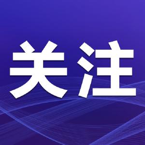 李先刚：以品牌化探索“优粮优价 富农稳粮”新路径