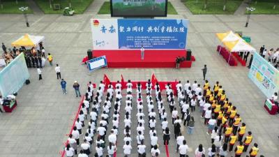 昨日，我们青春聚力同行