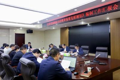 《江陵县流域综合治理和统筹发展规划》编制工作汇报会召开