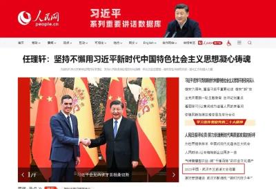 又刷屏！全网关注量破2亿！