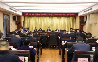 打好大气污染防治攻坚战，全运宝强调