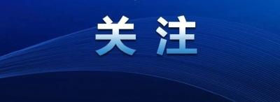咸宁市获批国家级公园城市标准化试点#这里是湖北#